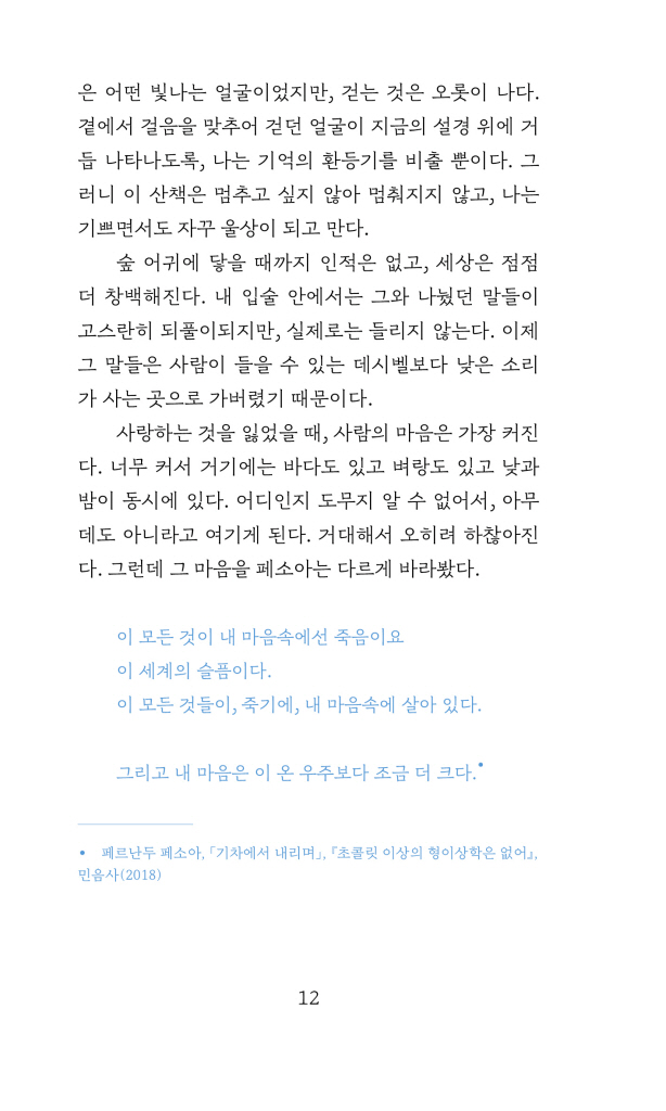 11페이지