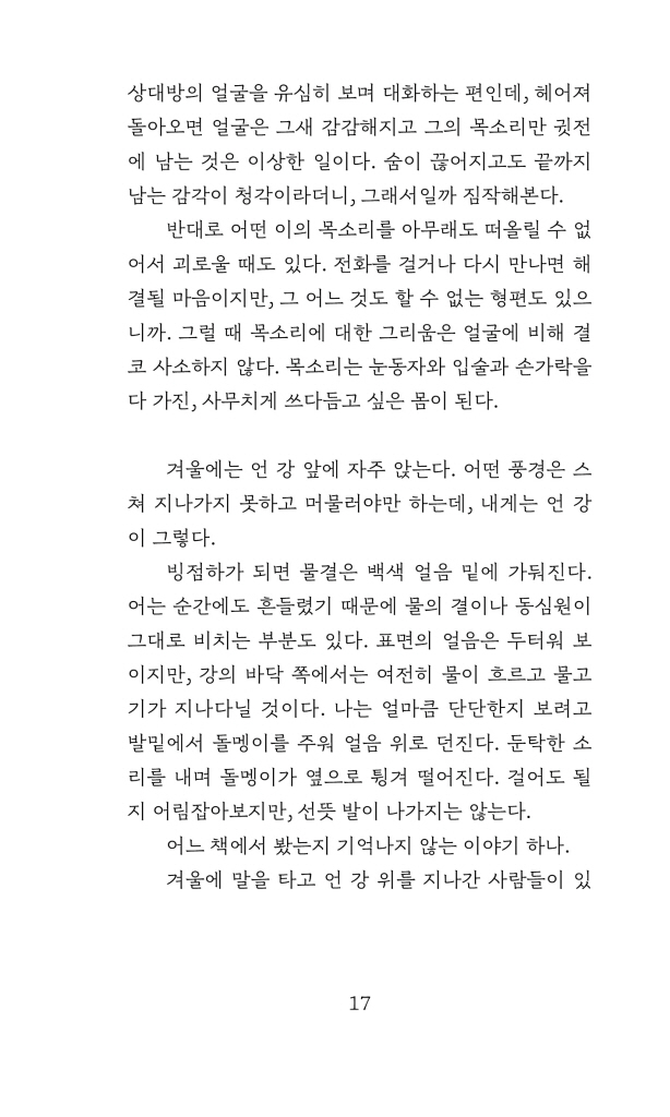 16페이지