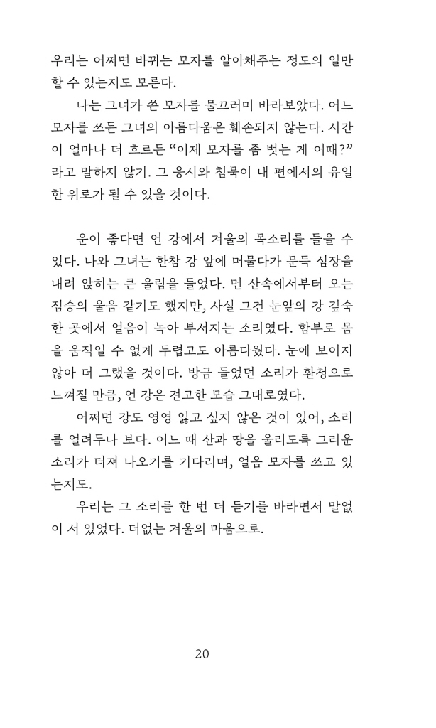 19페이지