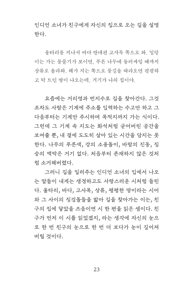 22페이지