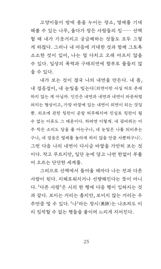 24페이지