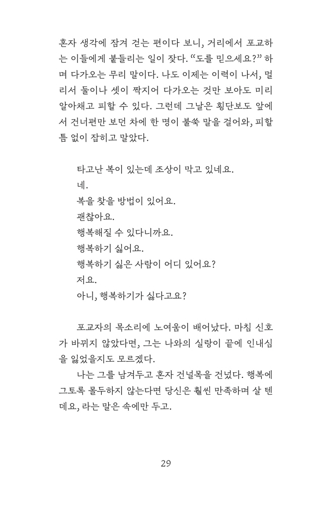 28페이지