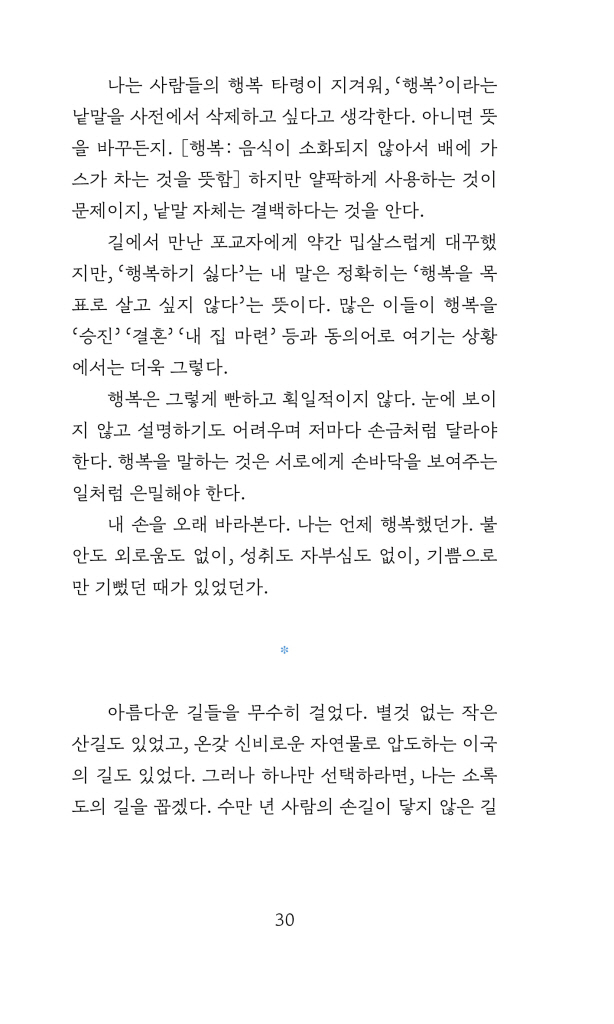 29페이지