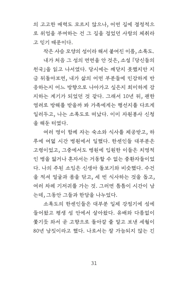 30페이지
