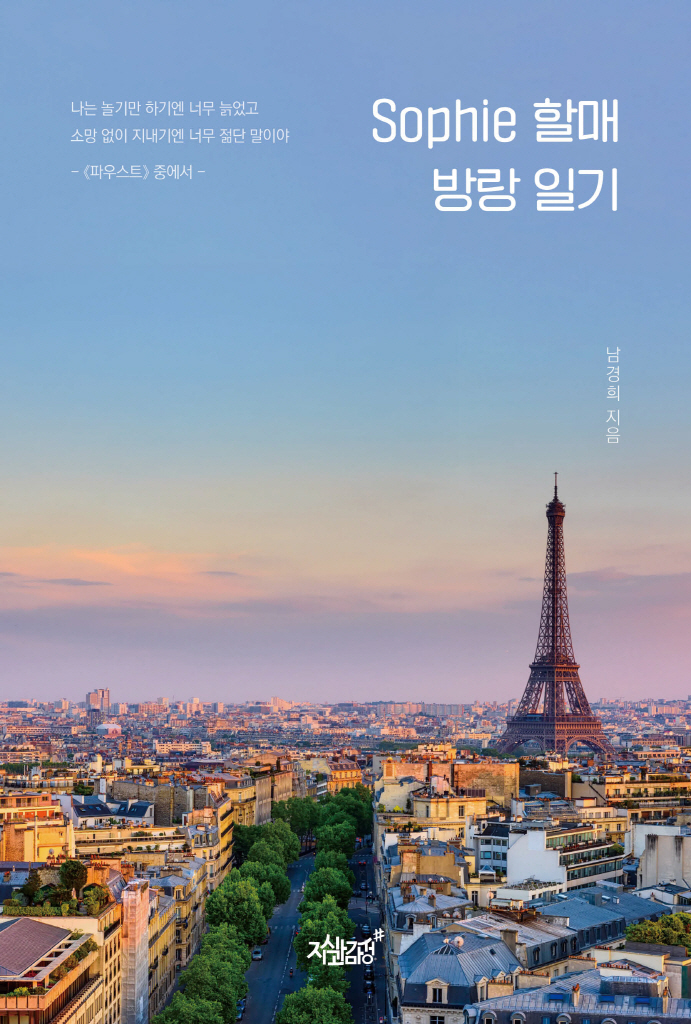 미리보기 표지