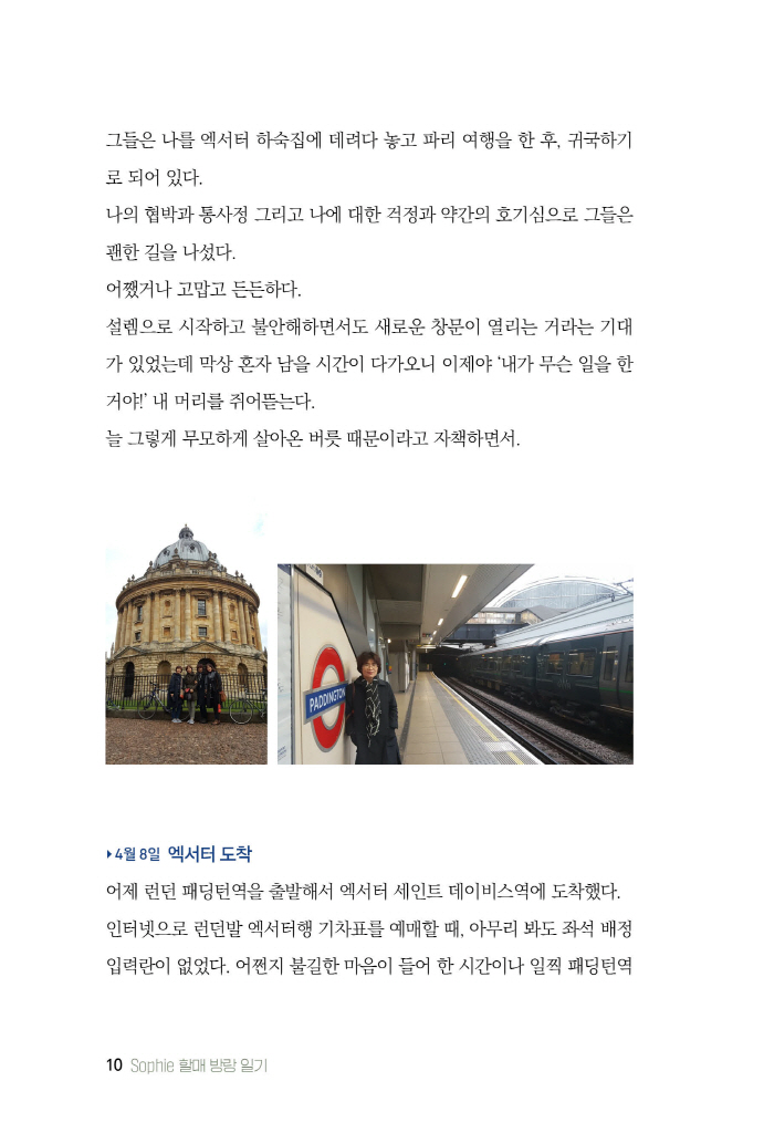 11페이지