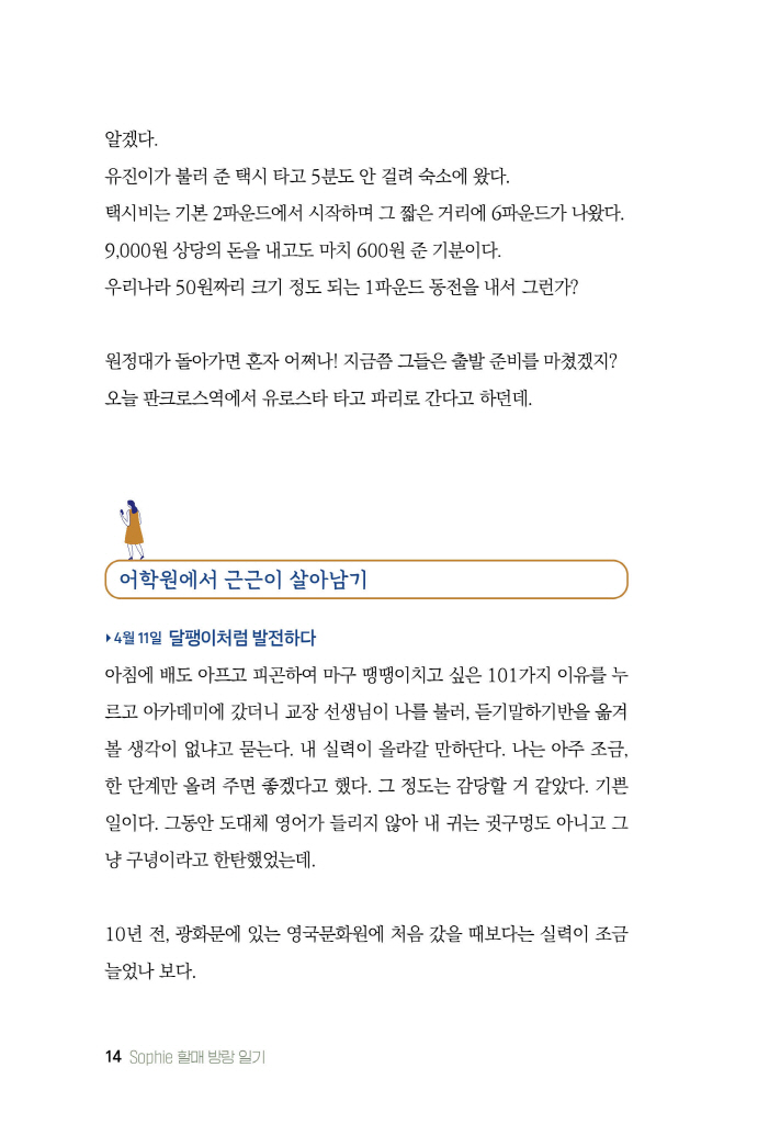 15페이지