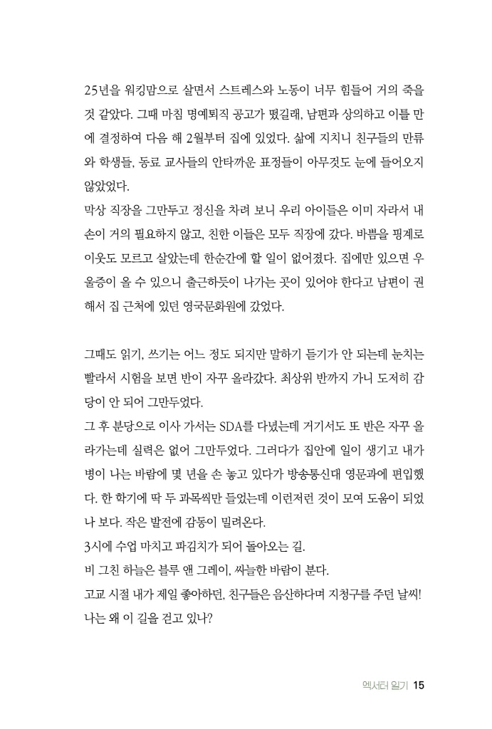 16페이지