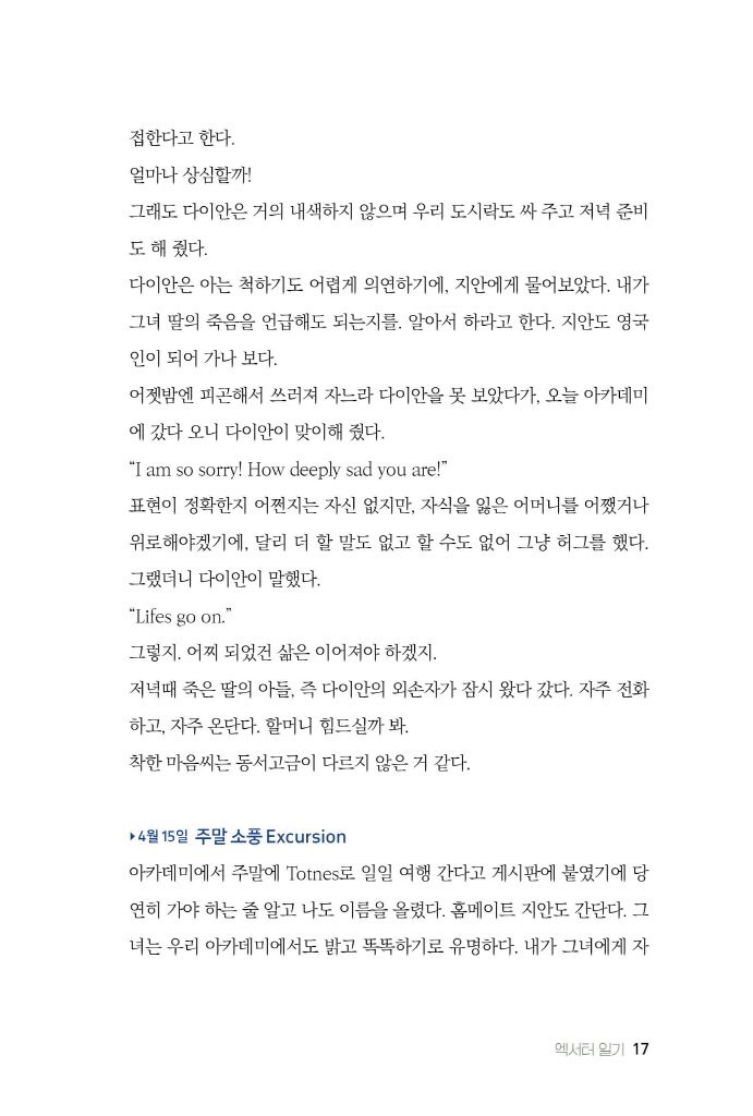 18페이지