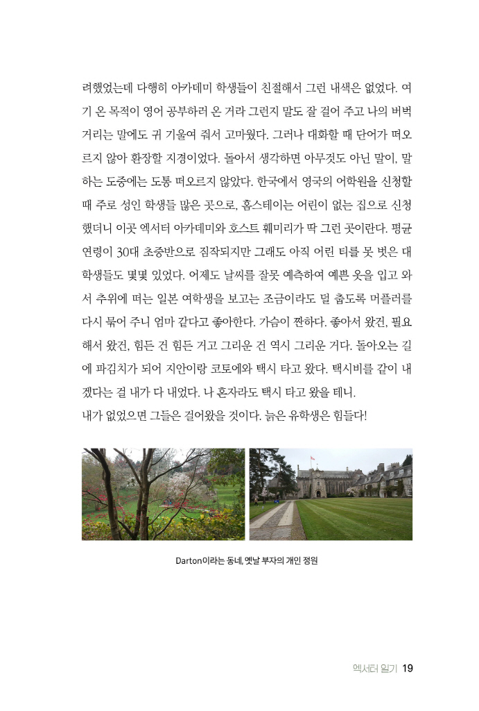20페이지