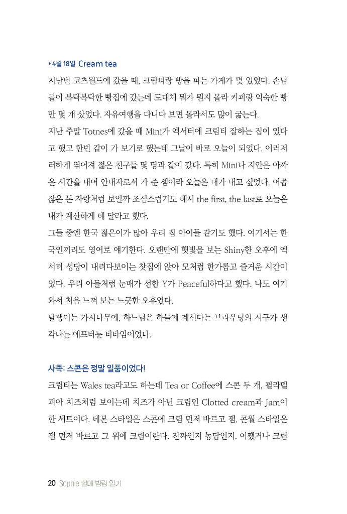 21페이지
