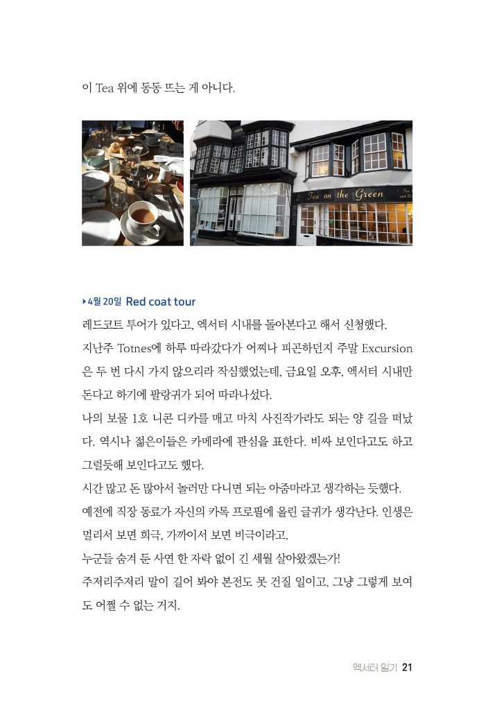 22페이지