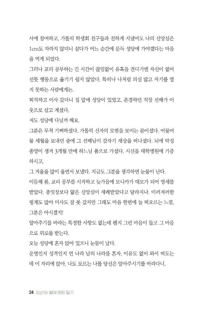 25페이지