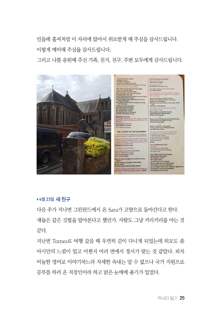 26페이지