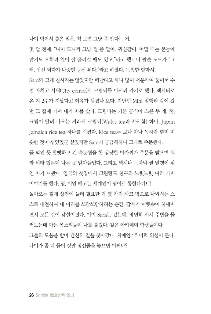 27페이지