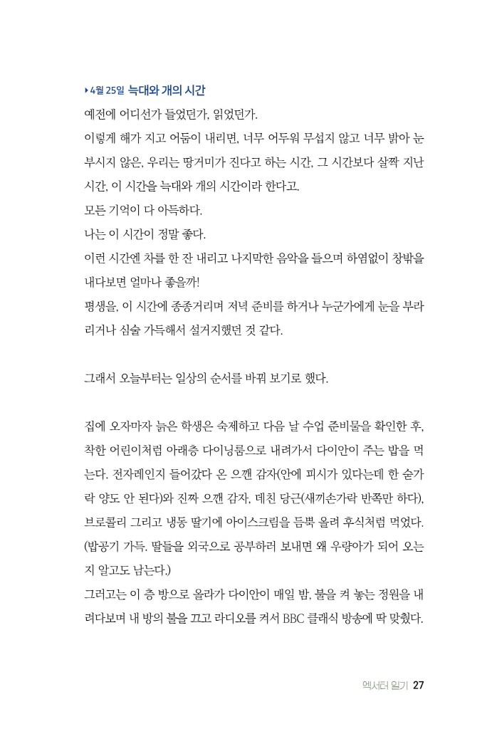 28페이지