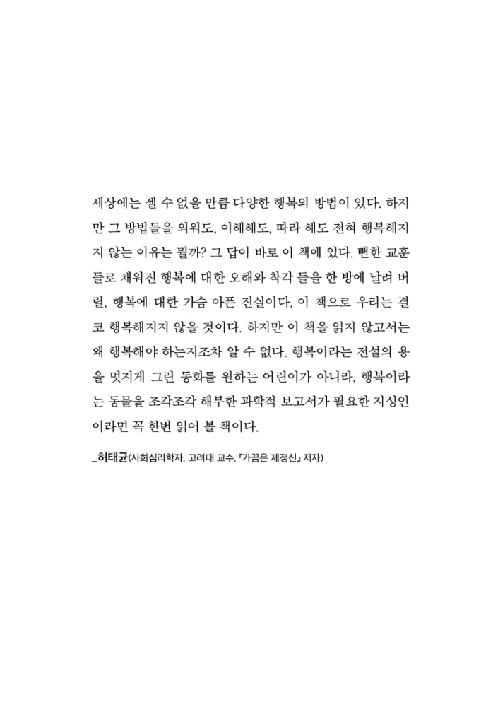 8페이지