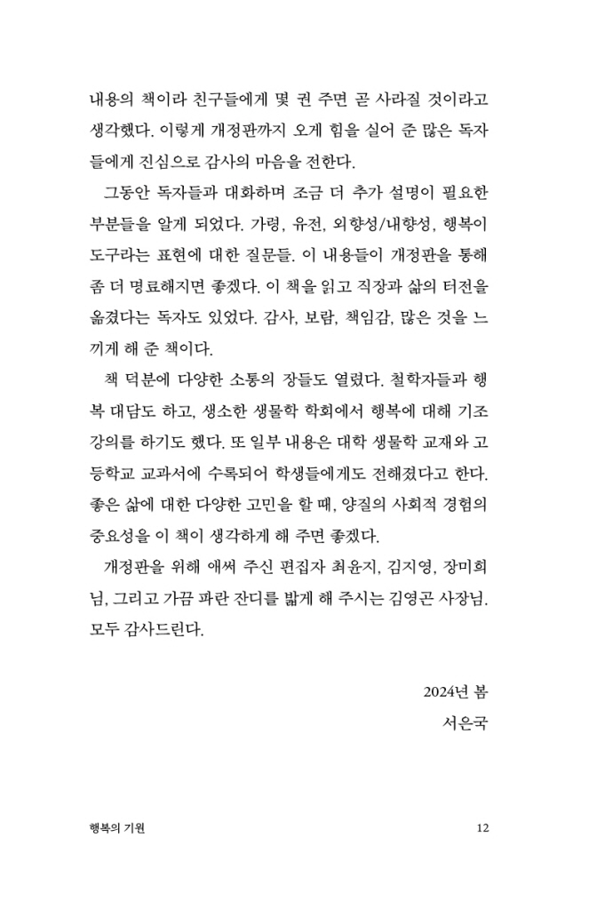 13페이지