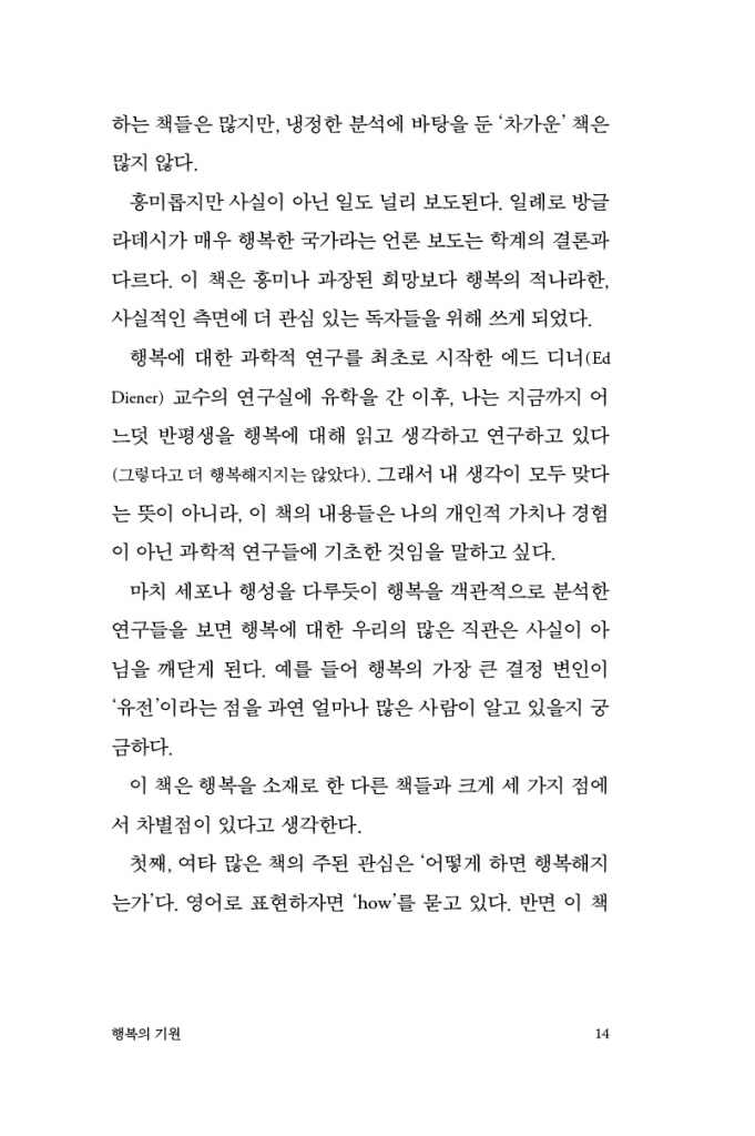 15페이지