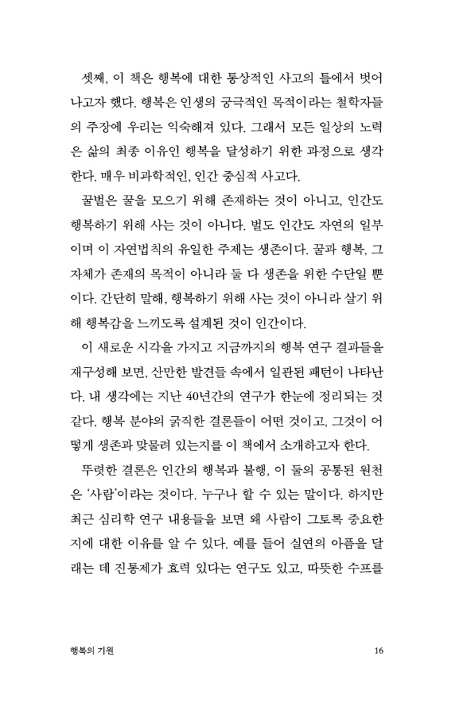 17페이지