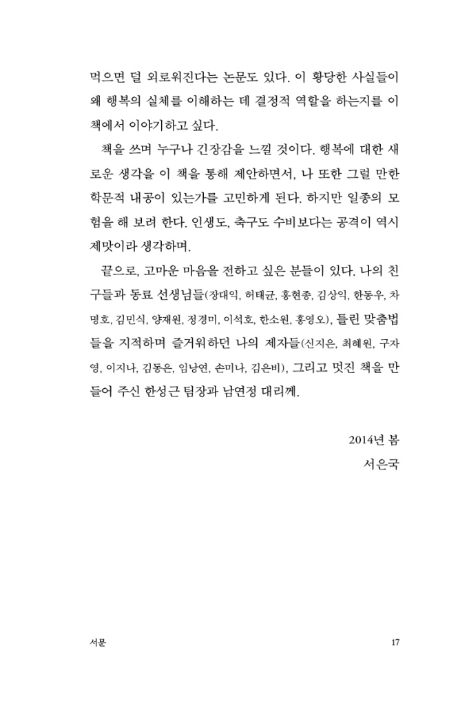 18페이지