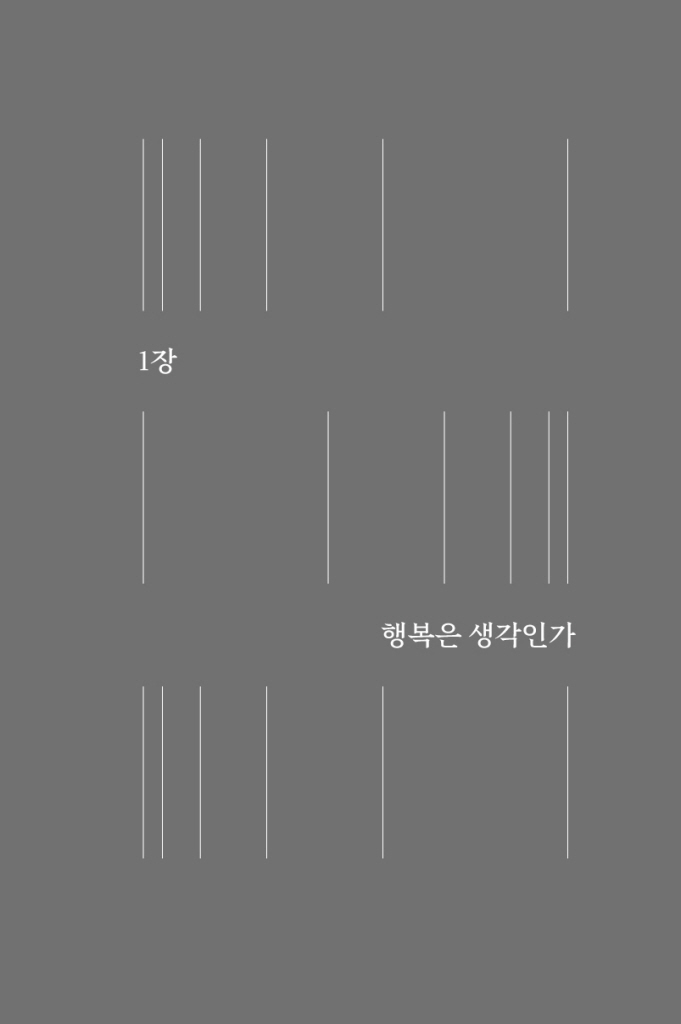 20페이지