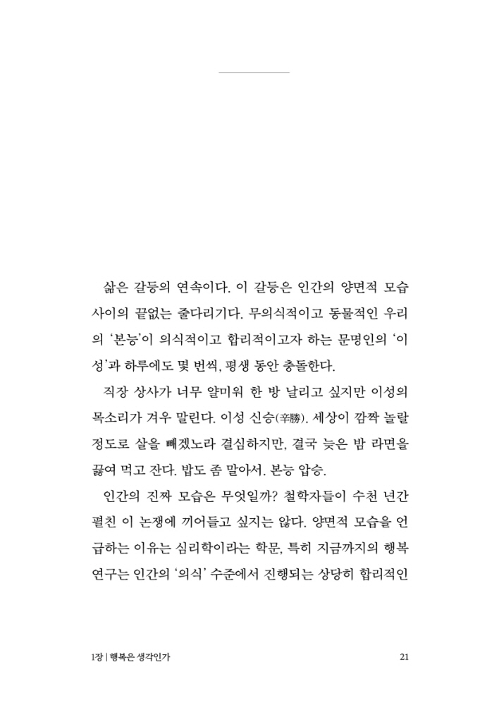 22페이지
