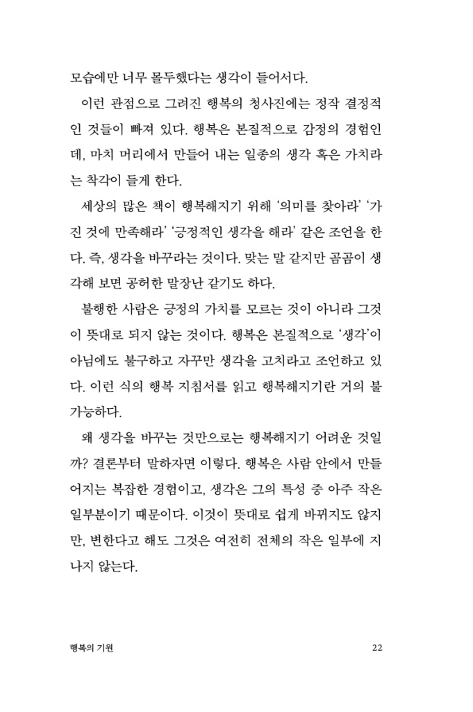 23페이지