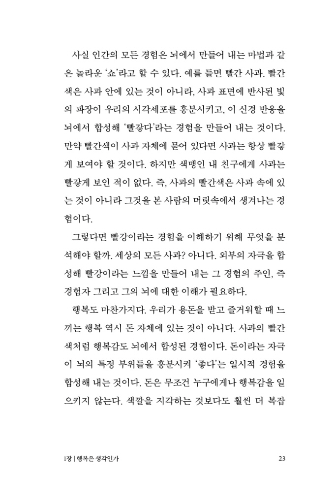 24페이지