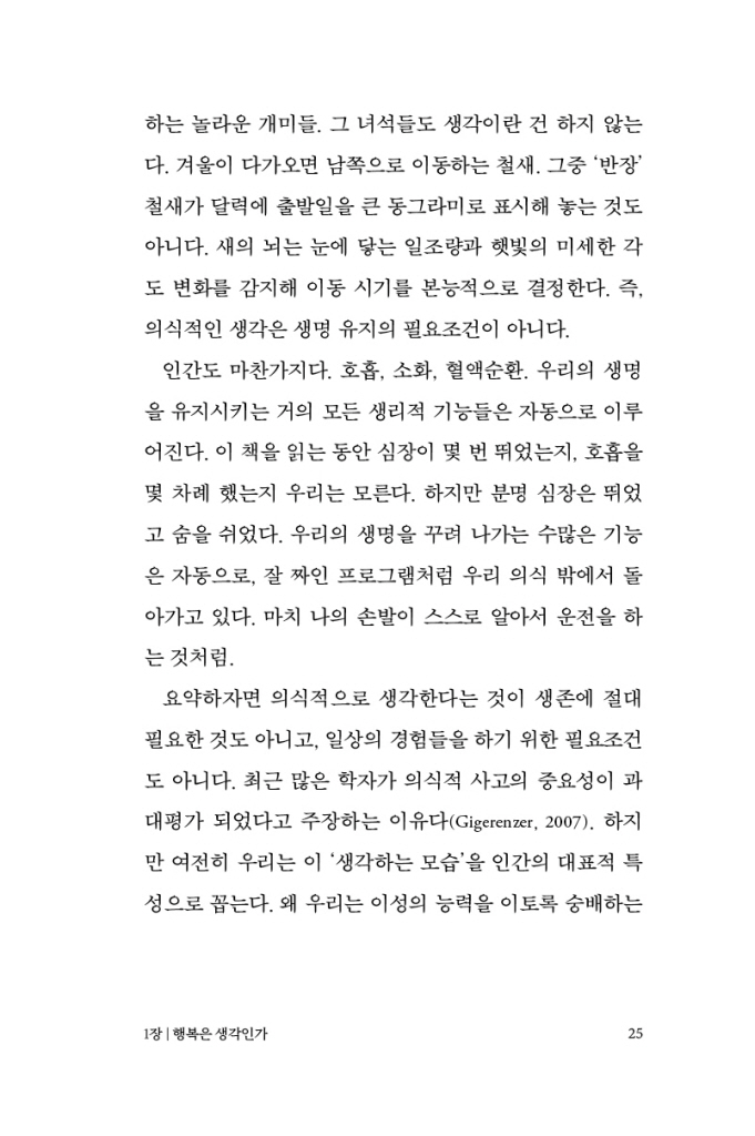 26페이지