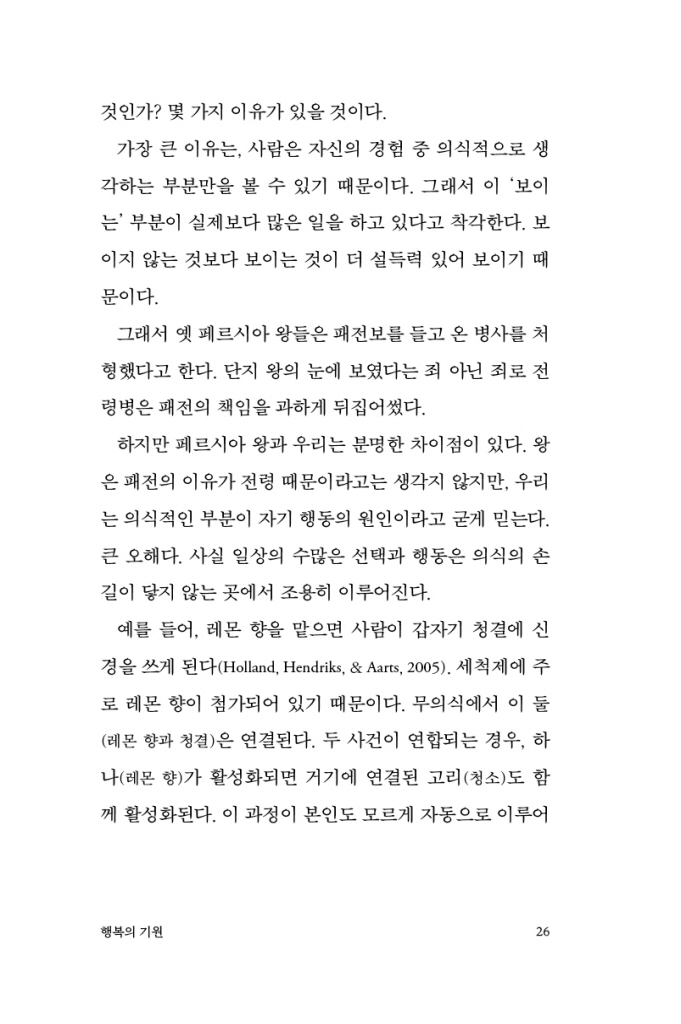 27페이지
