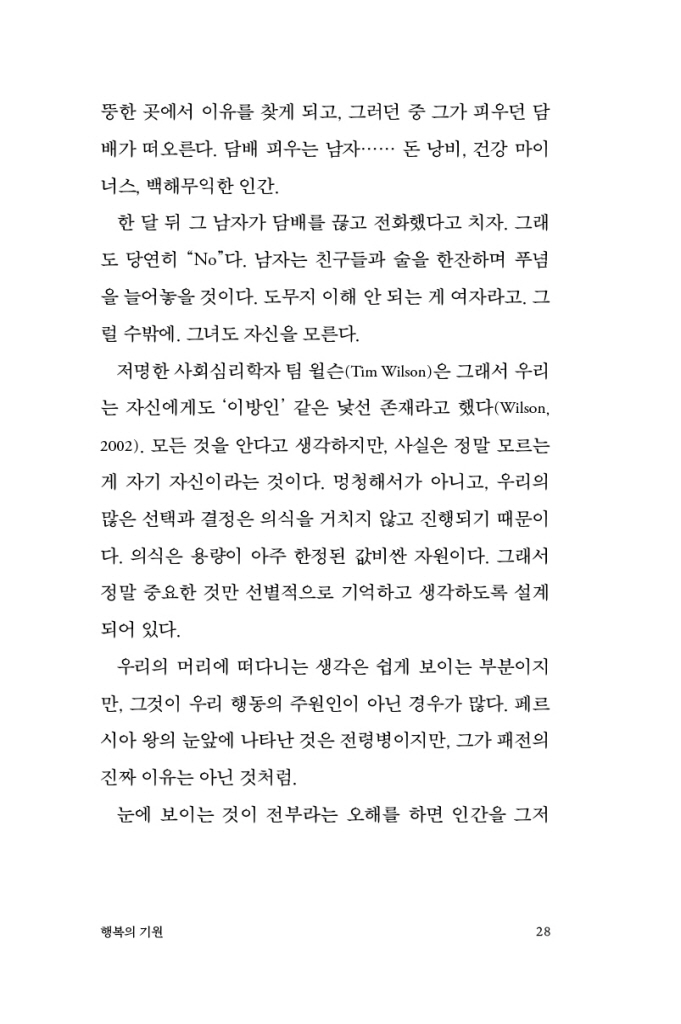 29페이지