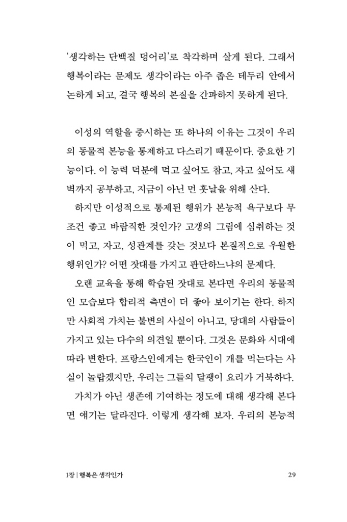 30페이지
