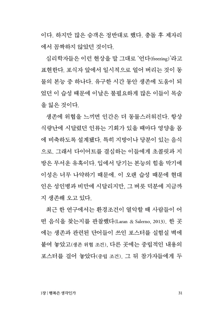 32페이지