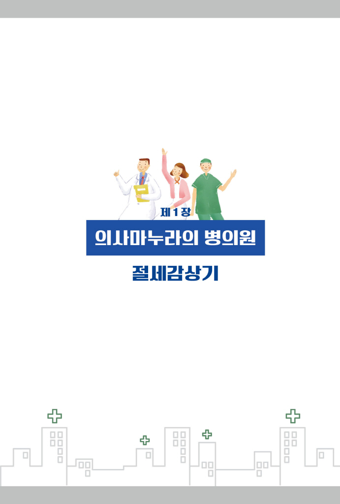 16페이지
