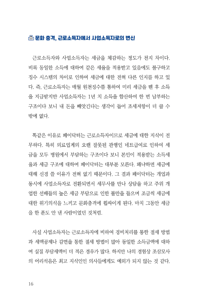 17페이지