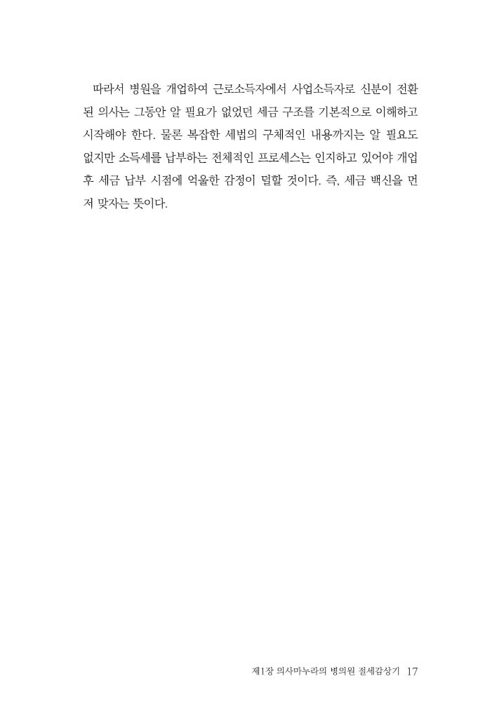 18페이지