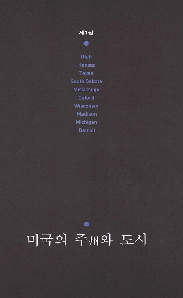 14페이지
