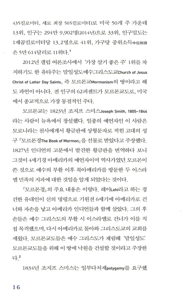 17페이지