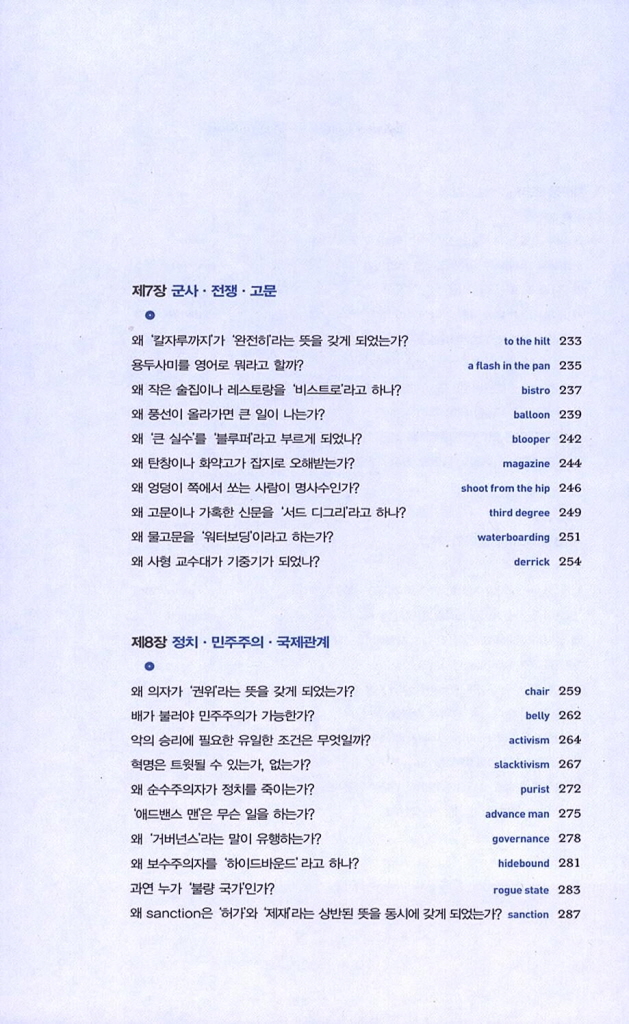 12페이지