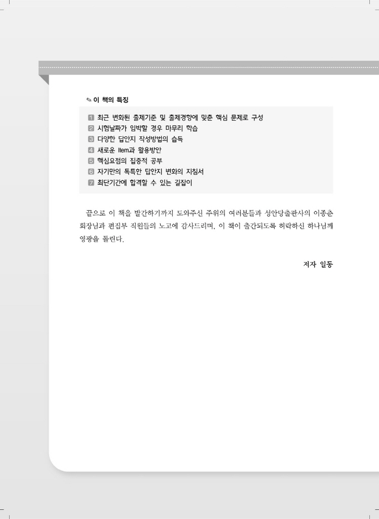 3페이지