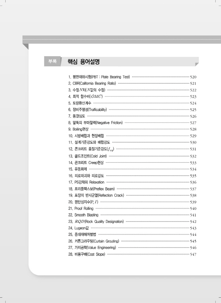 7페이지