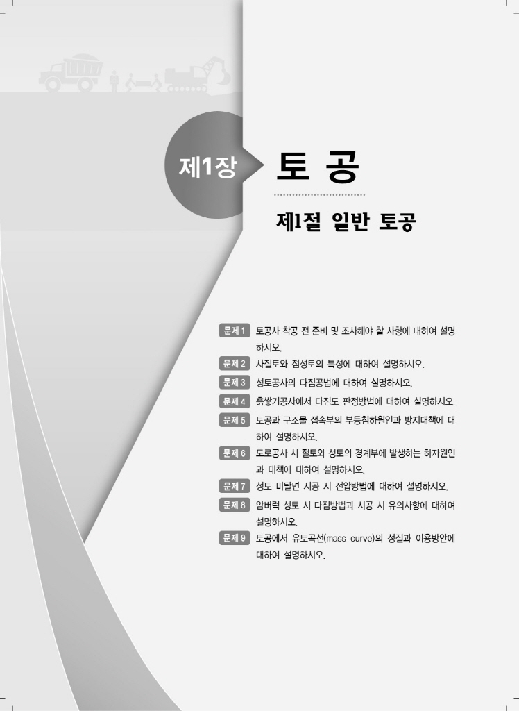 8페이지