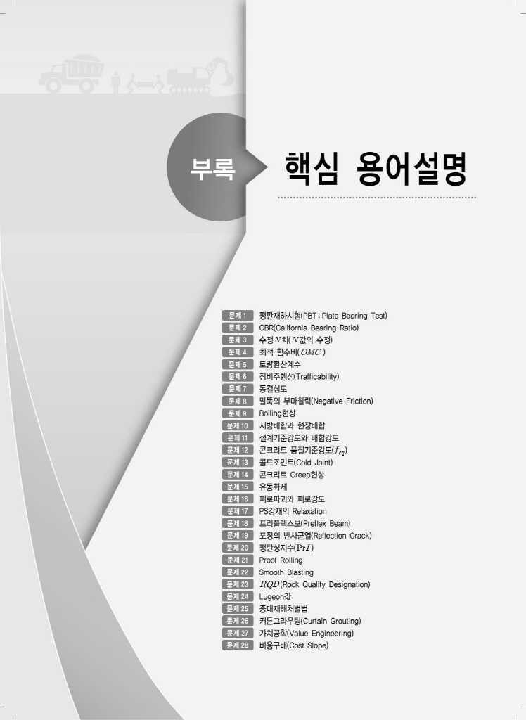 18페이지