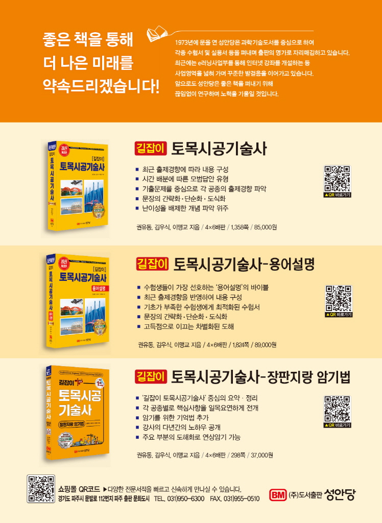 20페이지