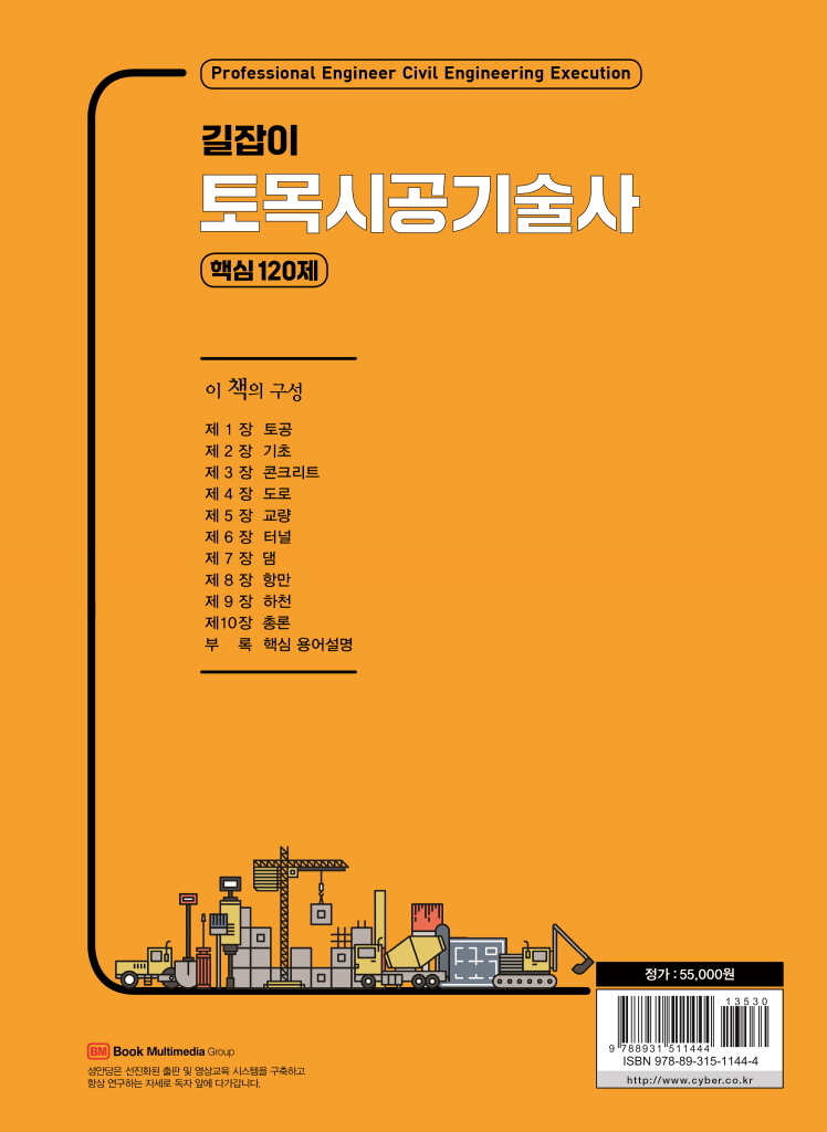 21페이지