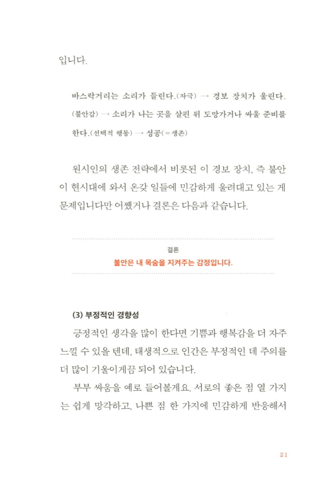 20페이지