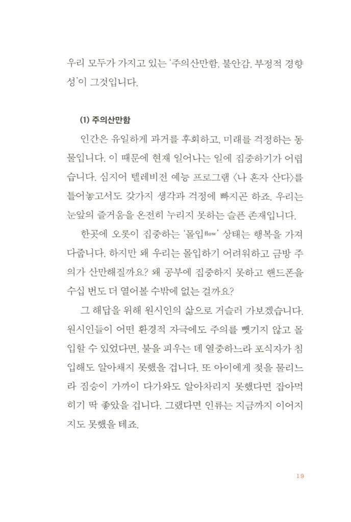 18페이지