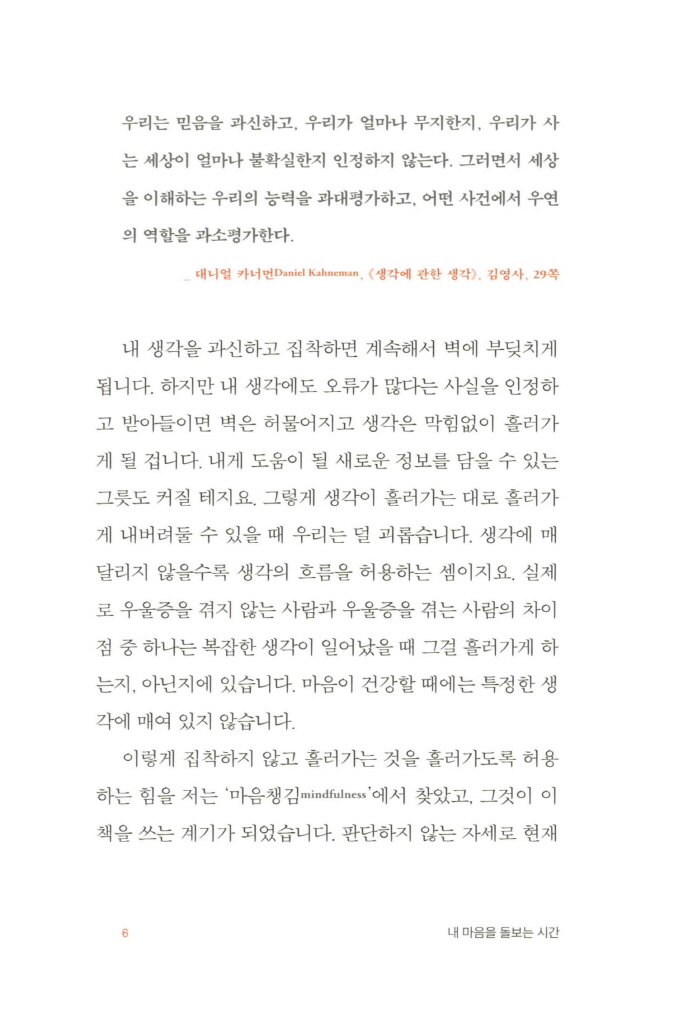 5페이지