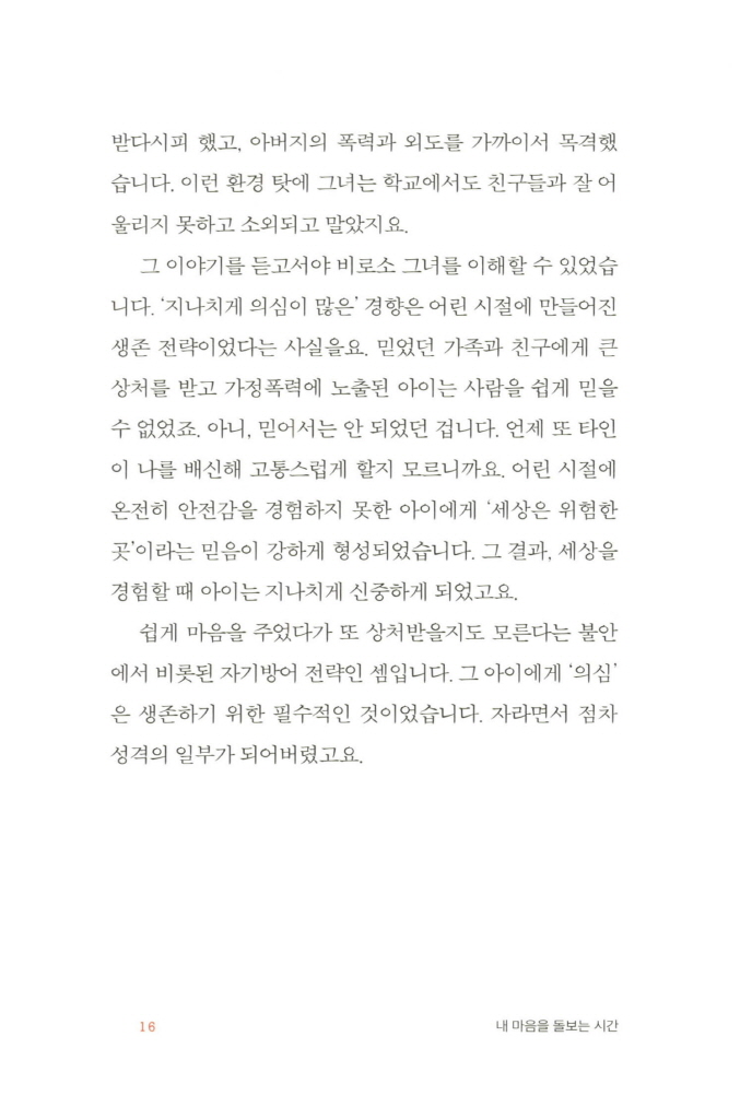 15페이지